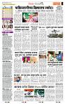 page- 2