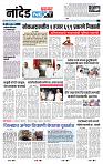 page- 3