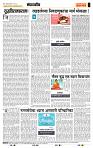 page- 4