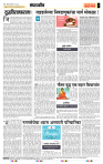 page- 4