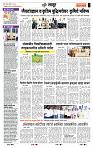 page- 7