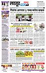 page- 6