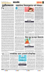 page- 4