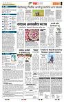 page- 5