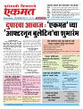 12 may pbn buletin 2025