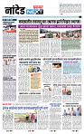 page- 3