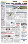 page- 6