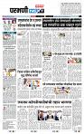 page- 3