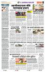 page- 7