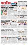 page- 3