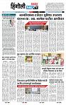 page- 6