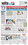 page- 8
