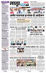 page- 7