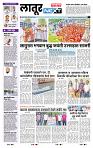 page- 3