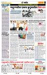 page- 6