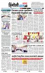 page- 6