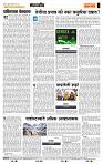 page- 4
