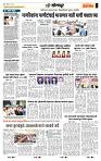 page- 6