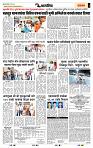 page- 7