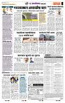 page- 8