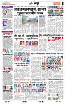 page- 7