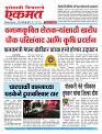 14  may pbn buletin 2025