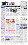 page- 3