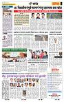 page- 6
