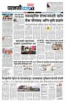 page- 3