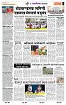 page- 6
