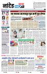 page- 8