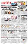 page- 8