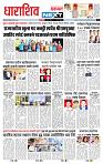 page- 3