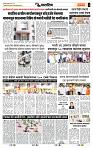page- 6