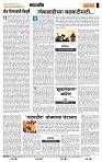 page- 4