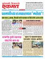 15  may pbn buletin 2025