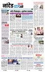 page- 3