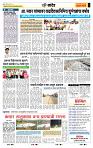 page- 6