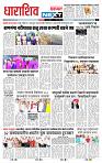 page- 3