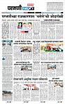 page- 3