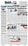 page- 6
