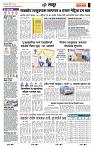 page- 7