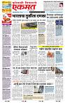 page- 1