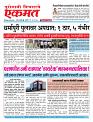 16 may pbn buletin 2025