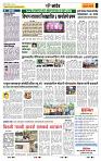 page- 6