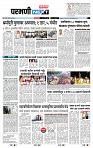 page- 3