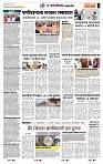page- 7
