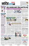 page- 8
