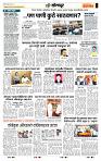 page- 6