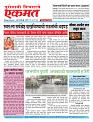 17 may pbn buletin 2025
